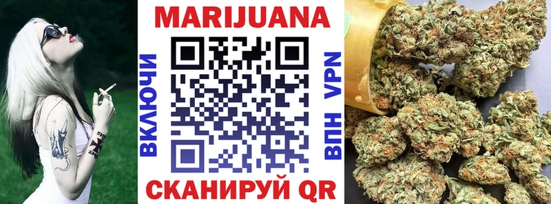 Продажа наркотиков Сковородино МДМА  АМФЕТАМИН  Гашиш  Меф  Канабис  Cocaine  Альфа ПВП 