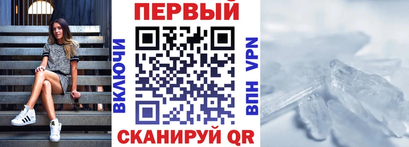 Амфетамин VHQ кракен Сковородино
