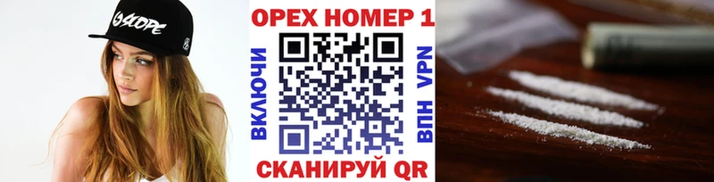 мориарти клад Сковородино COCAIN 99% ссылка на мегу вход