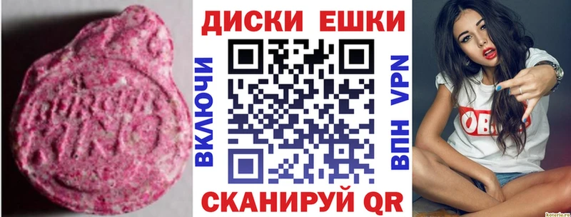 Ecstasy 280 MDMA  Сковородино 
