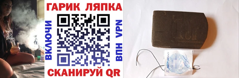 Гашиш 40% ТГК  где можно купить   Сковородино 