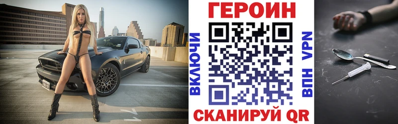 гидра онион  Сковородино  Героин Афган 