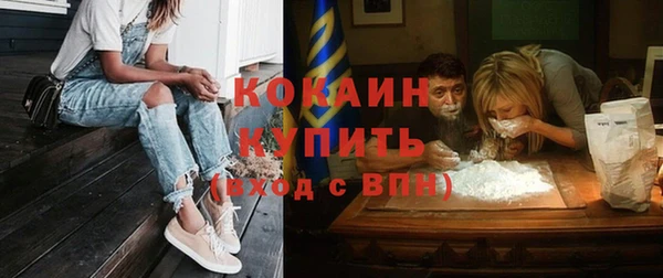 бутик Богородск