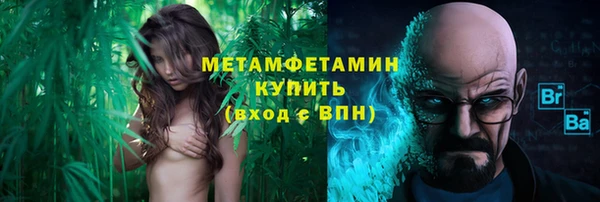 мяу мяу кристалл Богданович