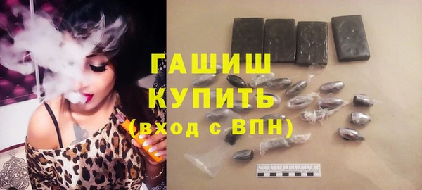 бутик Богородск