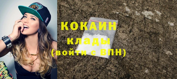 мяу мяу кристалл Богданович