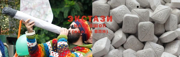 мяу мяу кристалл Богданович