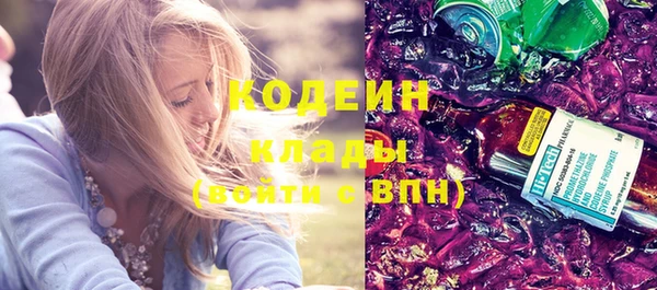 мяу мяу кристалл Богородицк