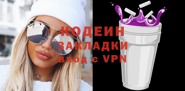бутик Богородск
