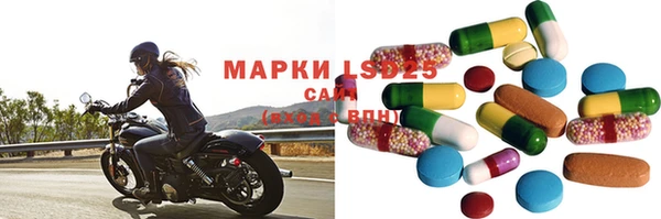 мяу мяу кристалл Богородицк