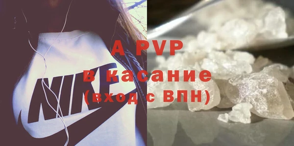 мяу мяу кристалл Богородицк