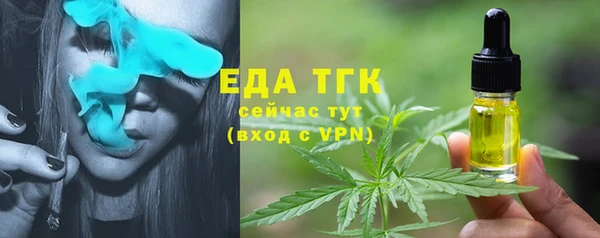 мяу мяу кристалл Богданович