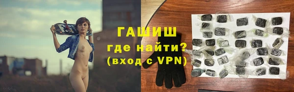 бутик Богородск