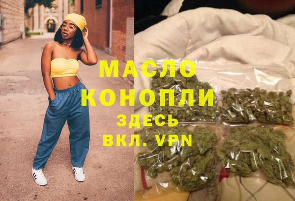 бутик Богородск