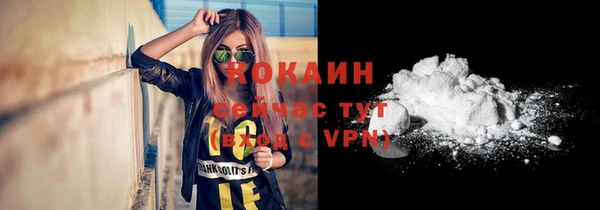 мяу мяу кристалл Богданович