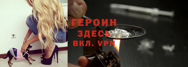 бутик Богородск