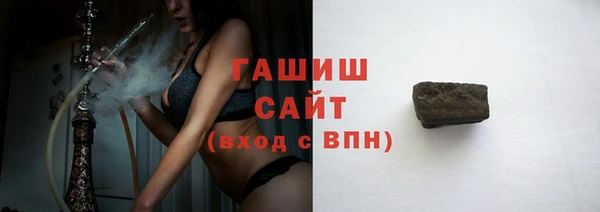 мяу мяу кристалл Богородицк
