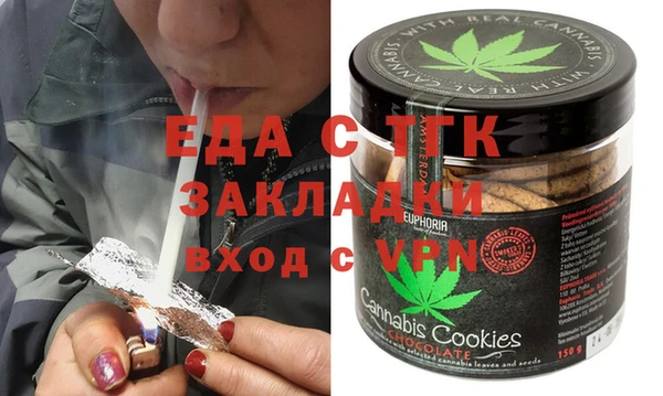 мяу мяу кристалл Богданович