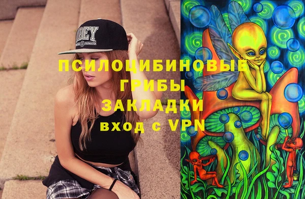 мяу мяу кристалл Богородицк