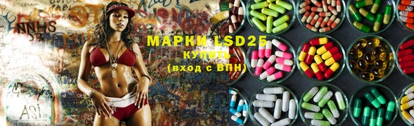 мяу мяу кристалл Богородицк