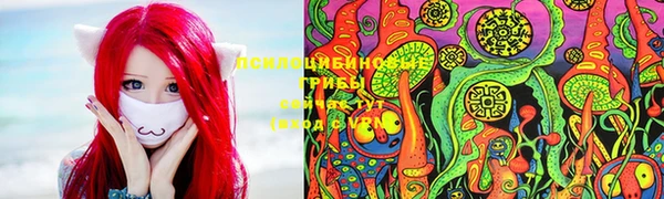 мяу мяу кристалл Богородицк