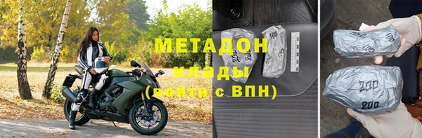 мяу мяу кристалл Богданович