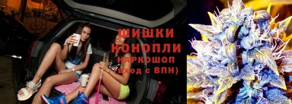 бутик Богородск