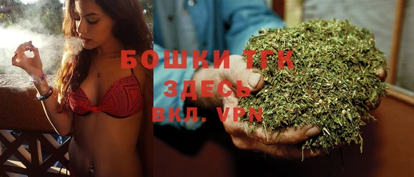мяу мяу кристалл Богородицк