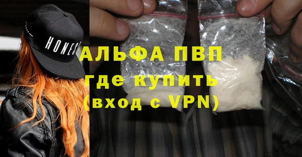 мяу мяу кристалл Богородицк