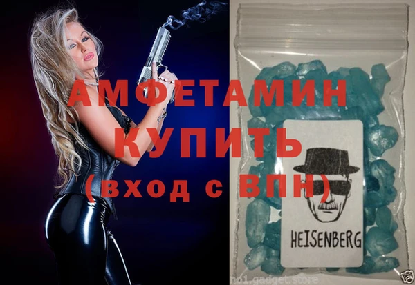 мяу мяу кристалл Богородицк
