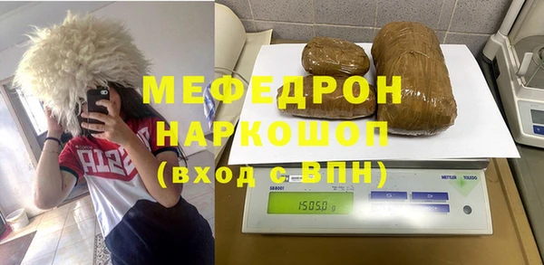 бутик Богородск