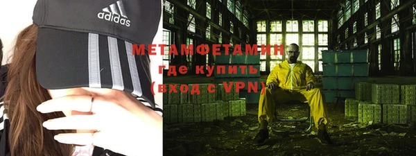 мяу мяу кристалл Богородицк