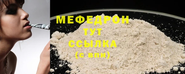 бутик Богородск