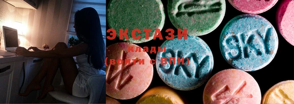 мяу мяу кристалл Богородицк