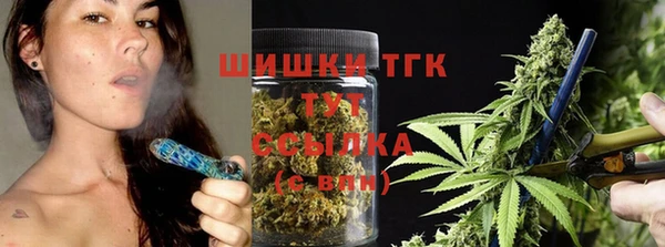 мяу мяу кристалл Богородицк
