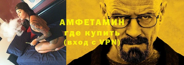 бутик Богородск