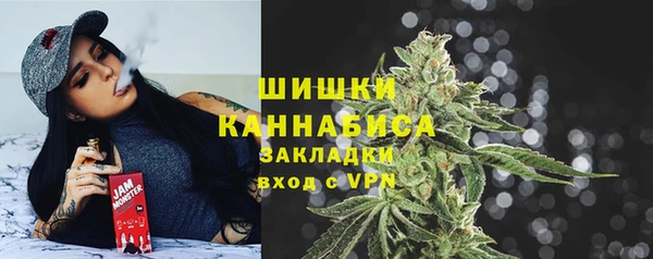 бутик Богородск
