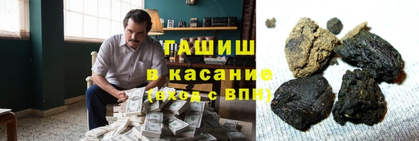 мяу мяу кристалл Богородицк