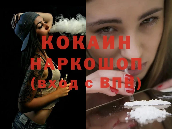 бутик Богородск