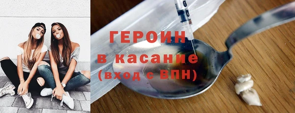 бутик Богородск