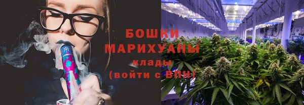 бутик Богородск