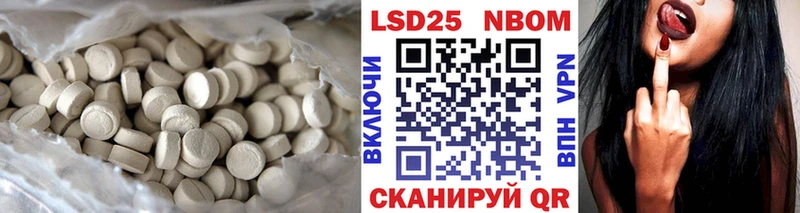 мега маркетплейс  Сковородино  ЛСД экстази кислота 