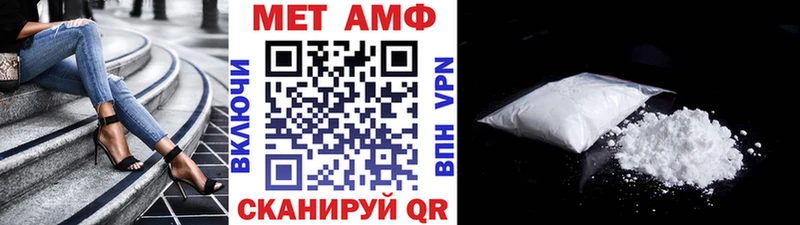Первитин Декстрометамфетамин 99.9%  где продают   Сковородино 