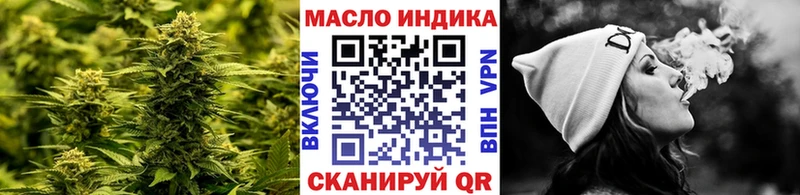 наркошоп Сковородино Дистиллят ТГК гашишное масло