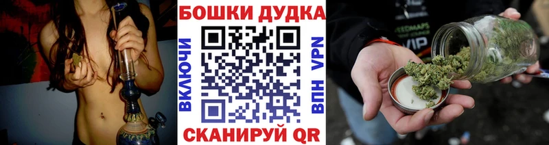 hydra как войти  Сковородино  МАРИХУАНА марихуана 